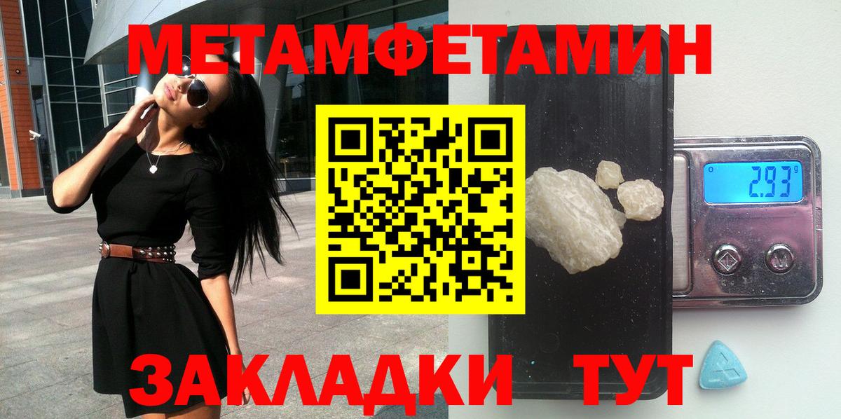 Сатка  Amphetamine Premium  Вход с VPN 