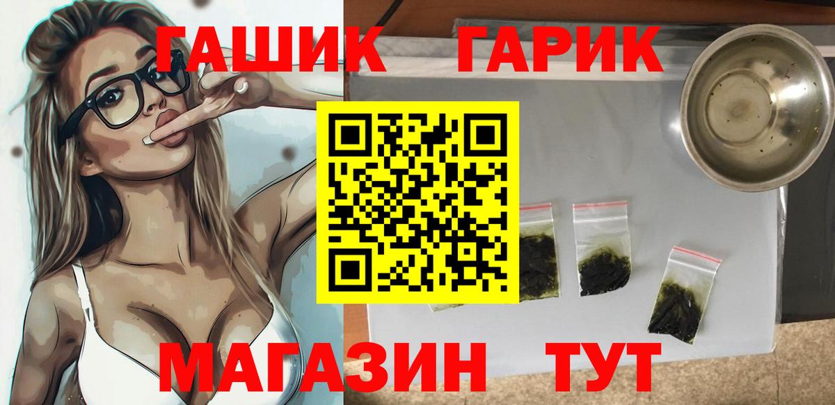 ГАШИШ AMNESIA HAZE  Вход с VPN  Гашиш VHQ  ГАШИШ  Сатка 