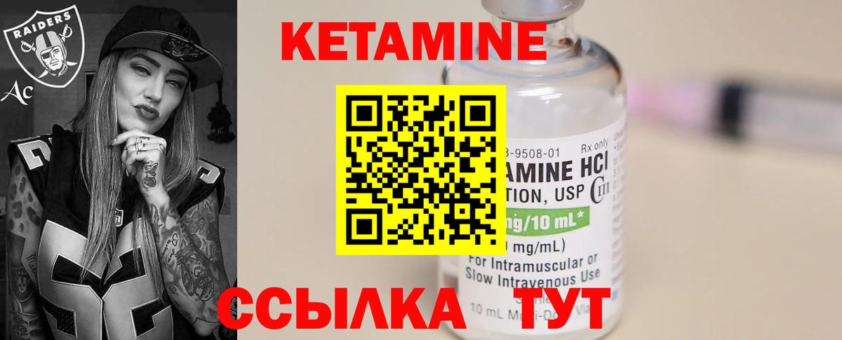 Кетамин VHQ  это как зайти  Сатка  Кетамин VHQ  Вход с VPN 