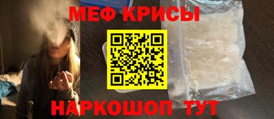 соль курить ск Бугуруслан