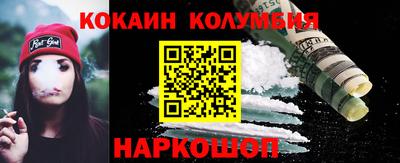 бутират Будённовск