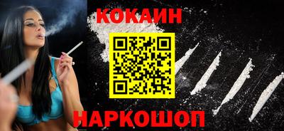 соль курить ск Бугуруслан