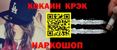 соль курить ск Бугуруслан