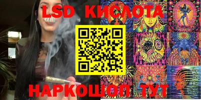 бутират Будённовск