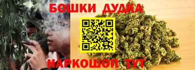 бутират Будённовск