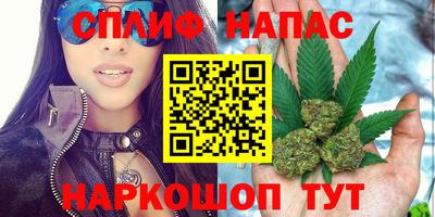 соль курить ск Бугуруслан