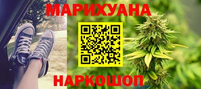 бутират Будённовск