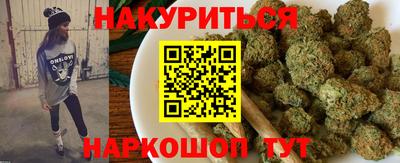 соль курить ск Бугуруслан