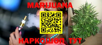 бутират Будённовск