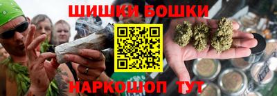 соль курить ск Бугуруслан
