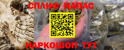 бутират Будённовск