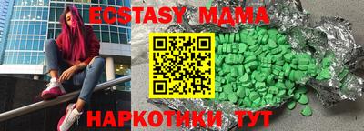соль курить ск Бугуруслан