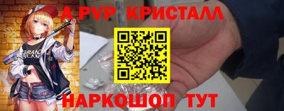 соль курить ск Бугуруслан