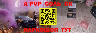 бутират Будённовск