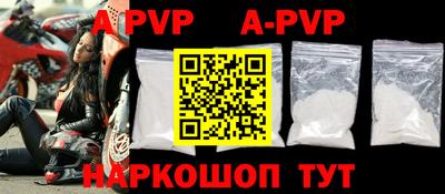 бутират Будённовск
