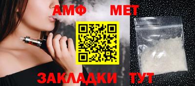 соль курить ск Бугуруслан