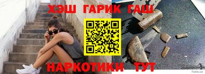 бутират Будённовск