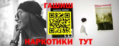 соль курить ск Бугуруслан