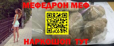 бутират Будённовск
