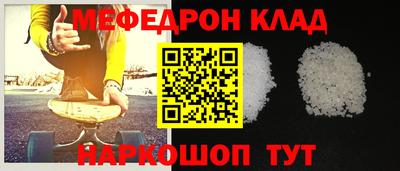 соль курить ск Бугуруслан