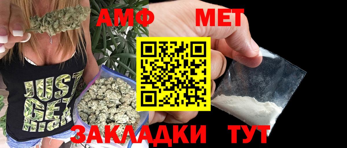 Первитин витя Сатка