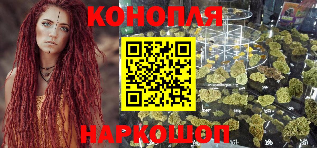 Сатка  МАРИХУАНА Amnesia  Вход с VPN  Бошки марихуана MAZAR 
