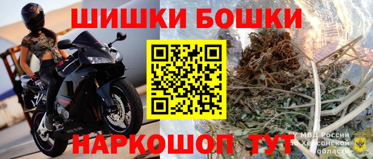 Марихуана Bruce Banner Сатка